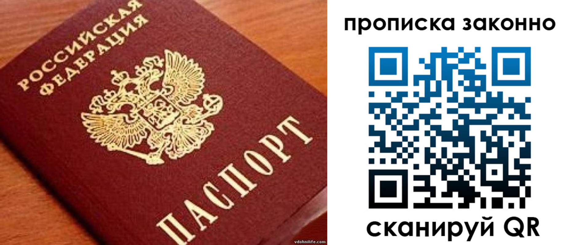 регистрация для дет. сада в Белокурихе